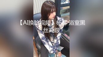 现在的主播真够呛的怀着个大肚子还敢玩炮机就不怕搞出人命