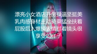 #天美传媒 TMTS001 微胖女神的偷情内射 - 玥月