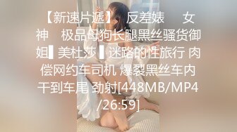 [MP4]重磅!最美新晋女神【禾书也】，高跟长腿 性感骚舞诱惑 道具自慰 高潮抽蓄 兄弟们 快来一起撸