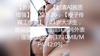 【新速片遞】&nbsp;&nbsp;漂亮小少妇69吃鸡啪啪 看着都嘚劲没见过这么大的 快点插进去 啊啊快点射受不了了 被疯狂猛怼从求操到求饶 还被内射了[964MB/MP4/40:58]