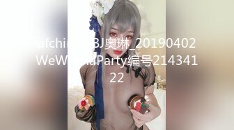 【极品美女顶级骚货】豪乳网红女神『谭晓彤』5月OF最新付费私拍 浴室激情诱惑 刮毛清爽小逼好想操