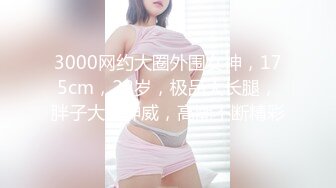 郑州91网友的激情后入