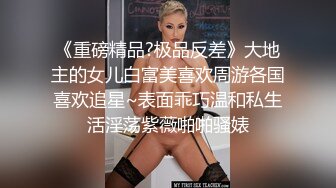 极品清纯美女被迷晕