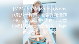 ✿极品反差女神✿小仙女姐姐〖暗里着迷〗震撼福利，魔鬼身材奶油肌肤 同事眼中的高冷女神 实际是一只反差骚母狗！