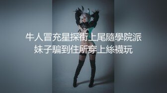 国产麻豆AV MTVQ17 寻宝吧女神 EP3 AV篇 黑暗中的玩具地狱 凌薇