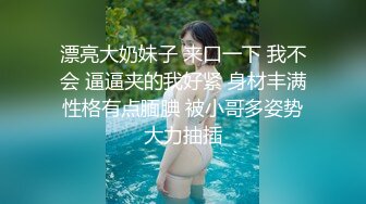 ❤️√很有味道的少妇 主动吃鸡 舔穴 无套内射 最后还一滴不剩的舔干净 大概这就是男人们喜欢