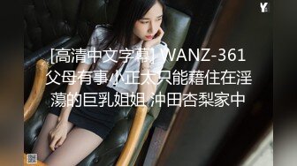 撕袜不撕怎么能叫撕袜，极品黑撕人妻的后入