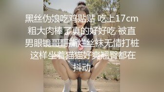 [2DF2] 油哥全国探花酒店约嫖准备捞点钱过年刚下海的兼职妹[MP4/138MB][BT种子]