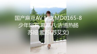 大神潜入办公楼 偷拍多位大屁股美女同事 风韵的美鲍