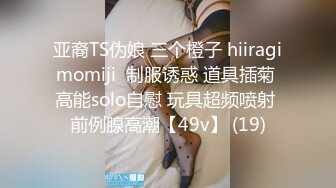 后入打屁股少妇