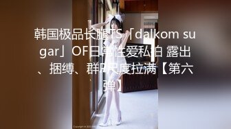 ✅淫欲反差美少女✅可爱粉色小护士，邻家乖乖清纯美少女全程被干到神志不清，在大鸡巴下