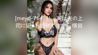 麻豆传媒 MCY0205 鬼畜父亲与饥渴女儿 苏念瑾