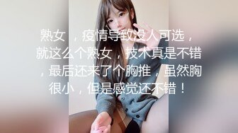 商场一路抄底黑丝美女竟然没穿内裤肥美的鲍鱼真想尝一尝什么味道