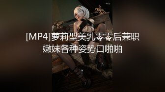 STP17619 漂亮小姐姐，设备清洗，角度专业，妹子身材棒粉嫩大长腿