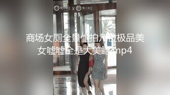 流出酒店偷拍反差婊眼镜骚女让男友帮自己自慰男友双管齐下翻身上马一番翻云覆雨