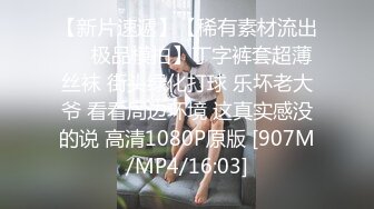 -广东小工厂老板娘疫情生意不好做和炮友车震 爽得一批 肏得她脚抽筋