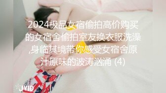 韩国淫妻博主yesyo（요년_yobitch）onlyfans高清原档资源合集【152V】 (34)