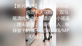 [MP4]双马尾卡哇伊萌妹子啪啪穿上女仆装舌吻摸奶调情骑坐后入猛操