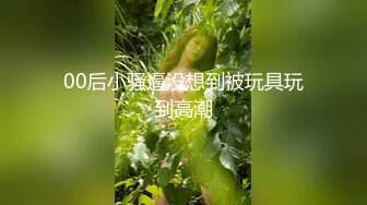 【下集】超硬肌肉大鸡巴口硬了直接操