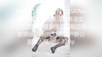 ★☆稀缺资源☆★你的女神有钱人的母狗！推特富二代【上海大少爷】订阅性爱私拍，约炮各行各业极品露脸母狗，人生赢家2 (4)