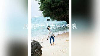 济南少妇会计（第一部）