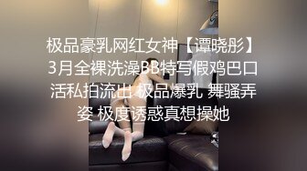 出门嫖妓须谨慎，一不留神被直播，小伙约楼凤被偷拍，沙发上激情啪啪，粉嫩白胸好身材