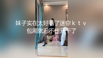 STP26361 小骚货居家和男友操逼，苗条身材，撩起裙子就是操，特写视角美臀猛坐，打桩机操的语无伦次，浪叫呻吟不断