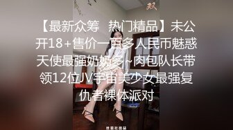 和两个高质量御姐少妇酒店约会双飞做爱，极品丰腴肉体啪啪操穴妹子后面推