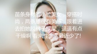 《震撼福利秘超强乱伦》自称真实原创的大神冒着风险把年龄不是很大的丈母娘给办了~最刺激的是还配合玩SM调教~想想就兴奋