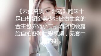 ✨清纯女高学妹✨精致校花级小妹妹 可爱蜜桃小屁股 小小年纪就活生生捅成了爸爸的形状