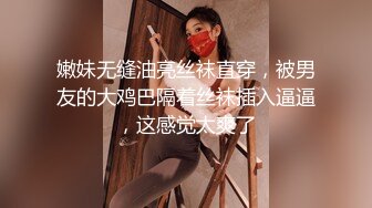 穿上三角裤就想要精液 河奈亚依全力演绎。