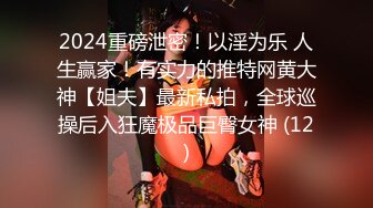 【史上最清纯嫩妹】91大神『百人斩』性爱泄密-内射爆操极品女神范制服嫩妹【MP4/254MB】