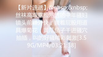 【长腿❤️反差女神】水冰月✿ 极品窈窕爆乳甜妹 被大肉棒尽情抽插 爸爸~干到子宫了~榨精飙射赤裸酮体美人[382MB/MP4/23:31]