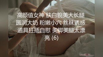 后入清纯jk反差婊