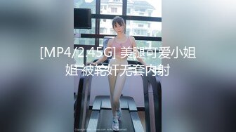 爸爸的骚女儿 主动张开美腿给爸爸插入✅外表纯洁可爱 内心骚浪无比！毫不吝惜地蹂躏起骚逼 直接把她干到高潮[MP4/533MB]