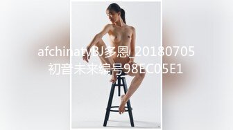 afchinatvBJ多恩_20180705初音未来编号98EC05E1