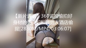 极品身材超好的大眼白虎美女和老公无套爱爱最后射了一身