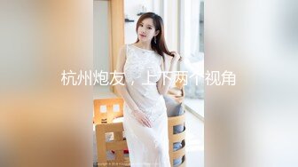 极品反差婊 最新流出天府绿帽大神反差淫妻 Lucky Baby 深圳朋友未知是我妻子 尽情玩弄黑丝长腿蜜穴 互舔美味淫器