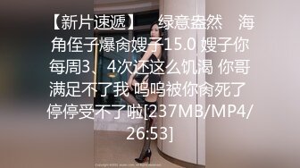 2024年3月，【最新云盘泄密】，杭州25岁白领，被渣男曝出性爱视频，肤白貌美大长腿，床上淫荡