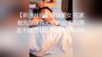 [MP4/699MB]白虎嫩穴雙馬尾蘿莉萌妹 脫下小可愛內褲隨意玩弄無毛小嫩穴，腰細圓潤屁股翹起後入