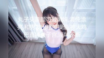 [MP4]这应该是最极品的女神了吧，超高颜值几乎完美标致的脸蛋儿，身材好到爆，更要命的是奶子够大够挺的，一句句欧巴的叫你