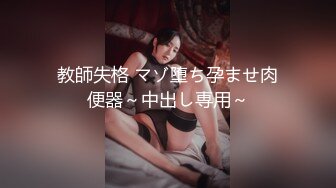 [MP4/567MB]【AI画质增强】探花遇到警惕性很高的极品长腿东北御姐 ，被肌肉佬狂顶