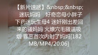 [MP4/ 247M] 风骚人妻少妇偷情 灵活的舌头，优美的呻吟，真的任何人都比不了