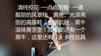 拍完模特和单男我默默的关上相机和房门模特@qiaoqiao01618_1687467896501620736_0_1280x720