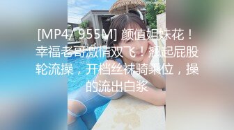 无套操贫乳美眉 爽不爽 爽 要不要做我的小母狗 要噢 被大鸡吧操喷了几次 稀毛鲍鱼粉嫩