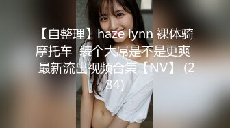 STP33924 【大吉大利】今夜的小姐姐挺漂亮良家感十足身材好奶子也大爱笑亲和力强，激情爆操一小时