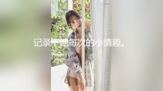 【香蕉视频】我用鸡巴安慰失恋的女闺蜜