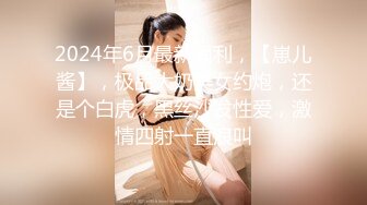 [MP4/812M]5/4最新 妖艳美少妇换上情趣网袜美腿狼友们眼睛都简直了VIP1196