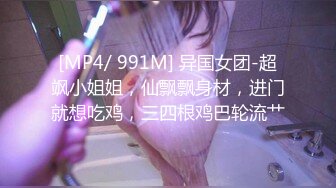 onlyfans亚裔双马尾小萝莉  被按着头 强制深喉【onlyskinnyboba】手 口 足 深喉 sm 猛干  就没把小萝莉【NV】 (59)