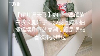 [MP4/ 1.07G] 年轻小情侣开房，170CM极品小女友，情趣吊床房，迫不及待脱光光，张开双腿一顿操